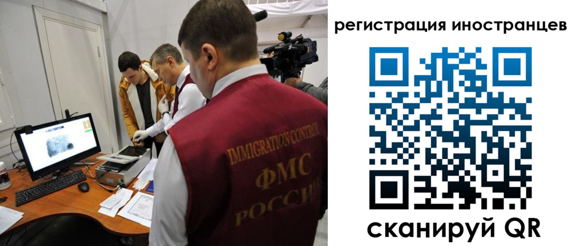 прописка штамп в Каменск-Уральске