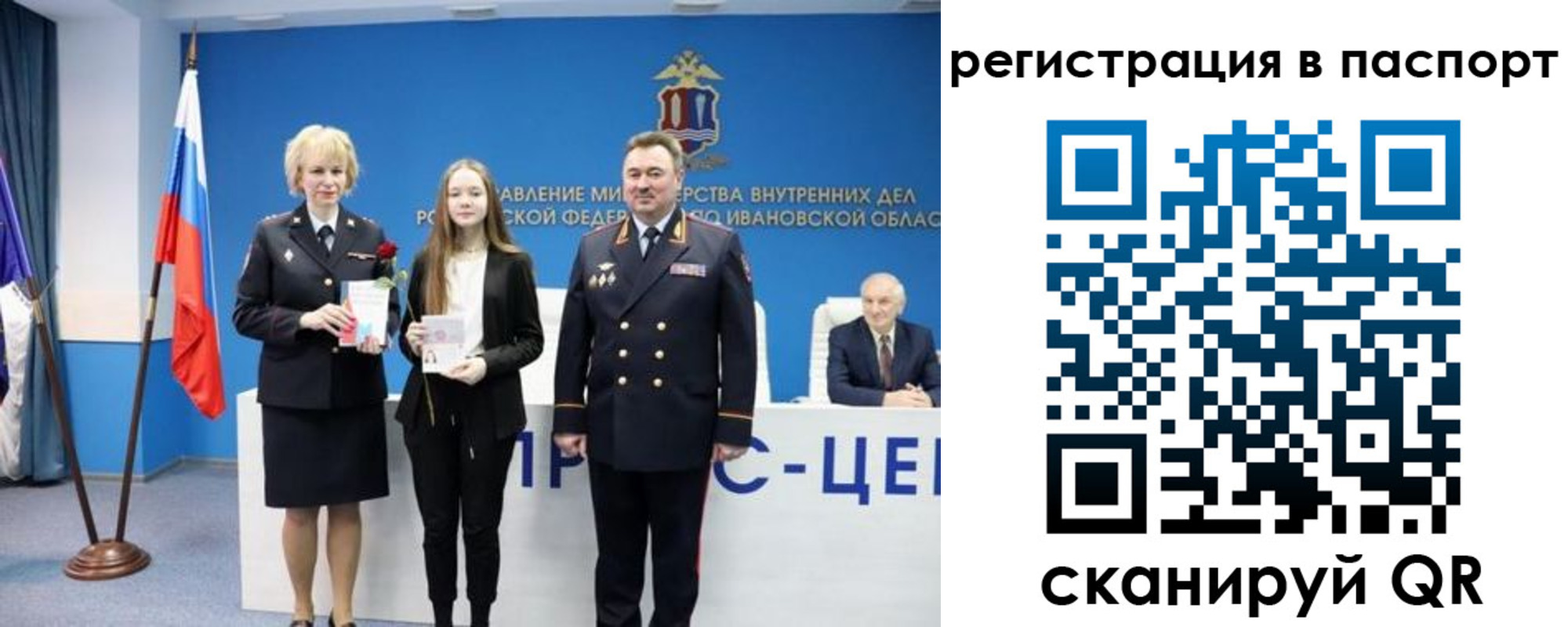 временная регистрация адрес в Каменск-Уральске